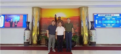 煤炭工業協會領導蒞臨我司視察
