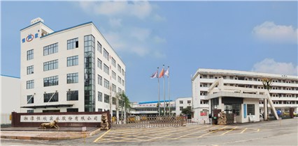 熱烈慶祝【恒欣股份】成立25年